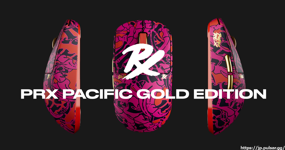 マウス・トラックボール Pulsar PRX GOLD X2CrazyLightGamingMouse 